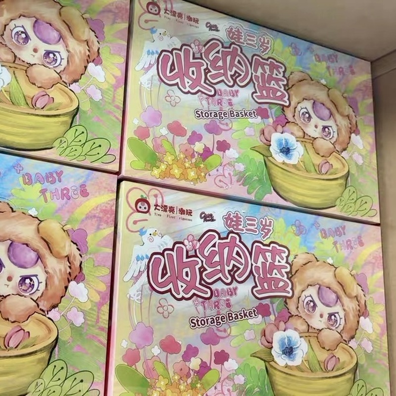 Baby Products Gift Baskets - Seria Koszyków do Przechowywania Baby Three,