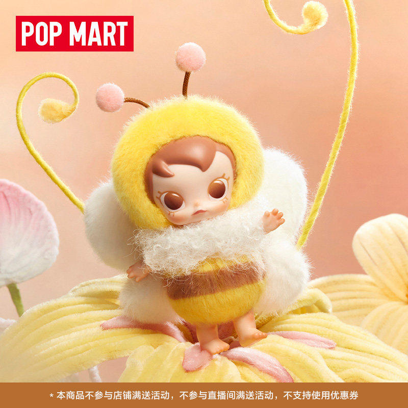POPMART Baby Molly × buggy roa – Baby Products For Gift recenzja i cena
