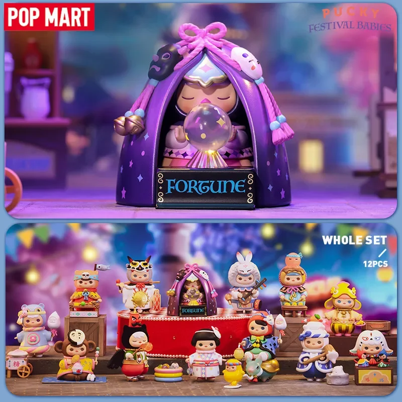 POP MART PUCKY Festival Babies – Baby Products For Gift recenzja i cena