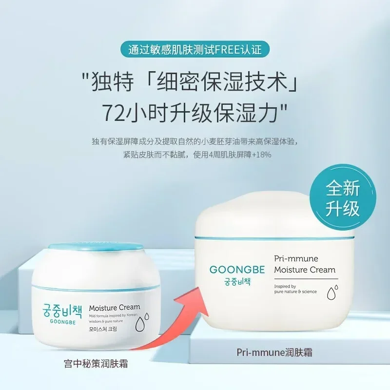 Oryginalne koreańskie produkty – Baby Products For Face recenzja i cena