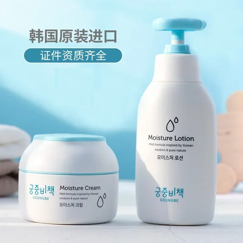 Oryginalne koreańskie produkty – Baby Products For Face recenzja i cena