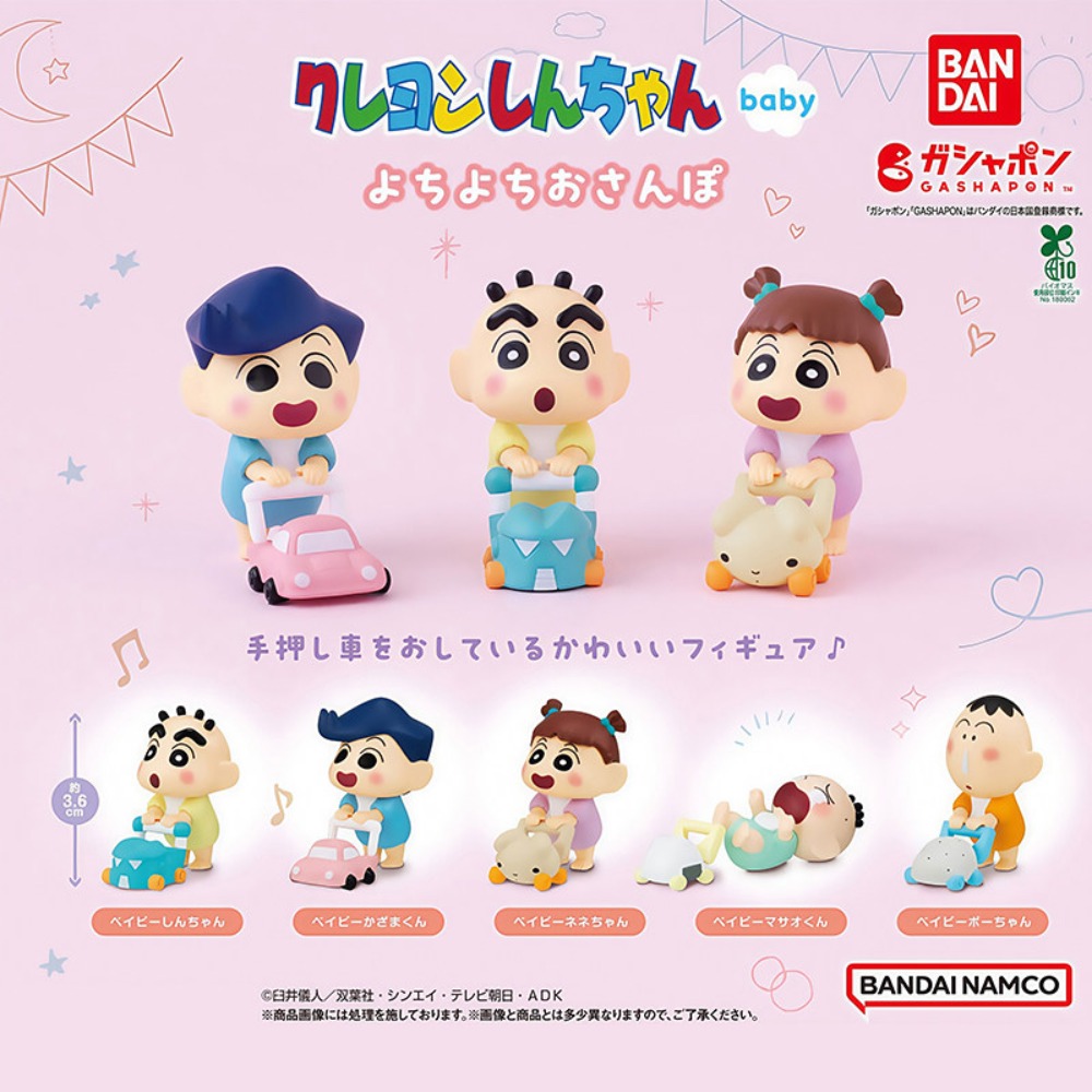 Chodzik dla dzieci Crayon Shin – Baby Products recenzja i cena