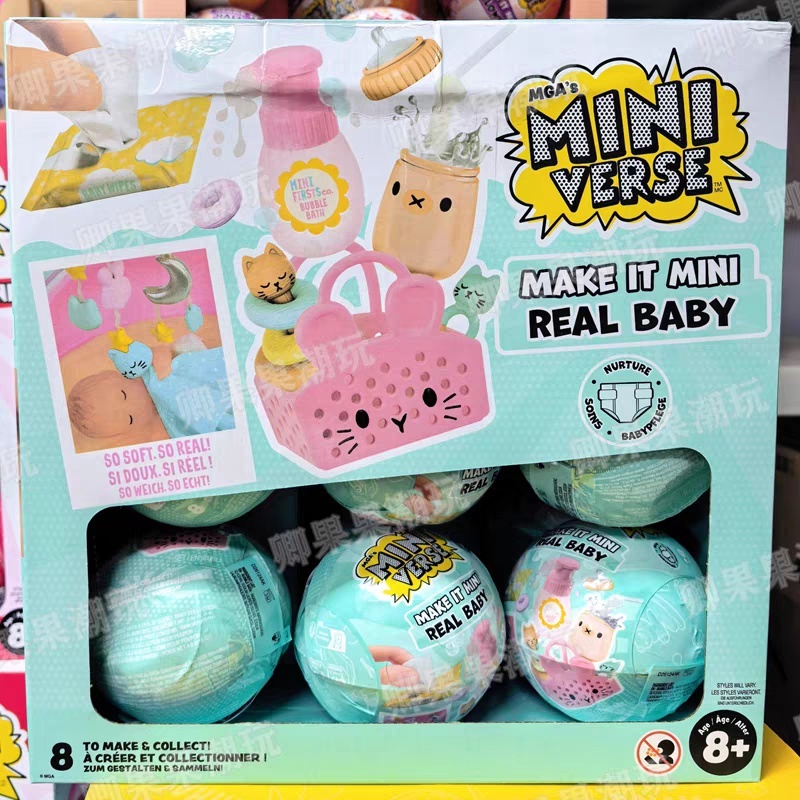 Nowy Oryginalny Miniverse Make – Baby Products For Gift recenzja i cena